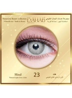 Dahab Hind daily gold lenses  - Image 3