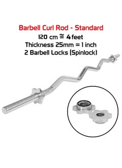 Generic Chromed Curved Barbell Dumbbell Weightlifting Bar with Spin Locks, 120CM  - Image 2