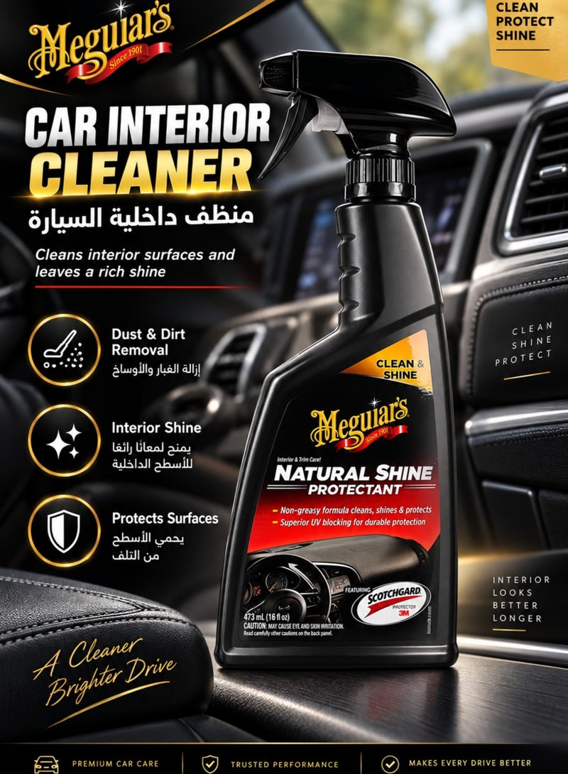 Car Interior Cleaner Meguiar's Natural Shine Protectant Non-Greasy Interior Surface Cleaner With Shine Dust Removal And UV Protection 473ml