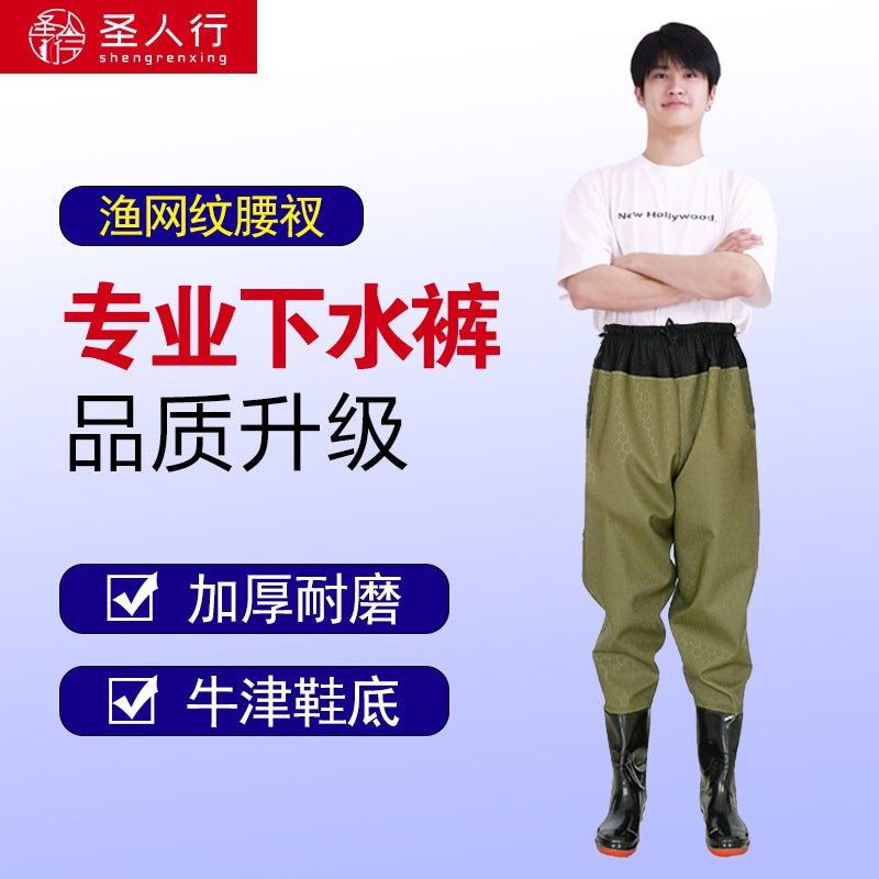 Generic Factory wholesale pvc waist slit half-body water pants fishing catch fish digging lotus root clothing thickened wading pants one-piece fishing pants Fishnet waist slits 