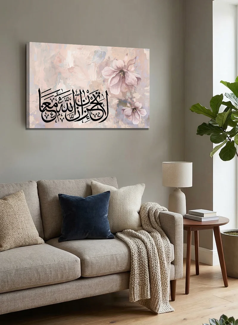 لوحة لوحة كانفاس على إطار خشبي بتصميم لا تحزن إن الله معنا قرآن سورة التوبة