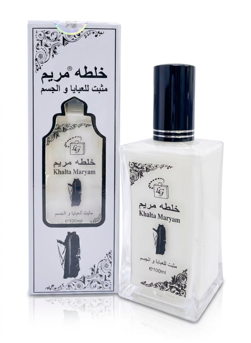 مريم خلطة فضة