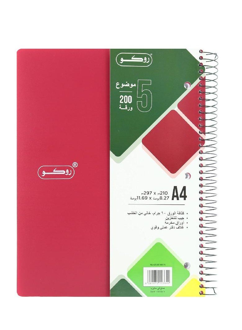 دفتر نيون أوراق A4200