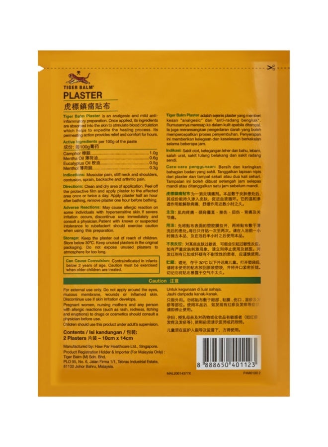 TIGER Balm Plaster Cool Large | Muscle Pain Relief and Relief From General Aches, Strains and Contusions | For Back and Shoulder Blades | 10cm x 14cm - Image 2