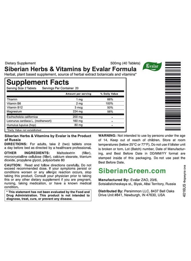 Evalar Siberian Herbal "Formula Sna" Evalar 40 Tablets 500mg - Image 3