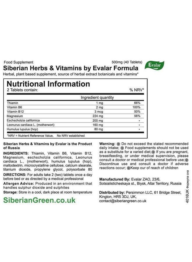 Evalar Siberian Herbal "Formula Sna" Evalar 40 Tablets 500mg - Image 4