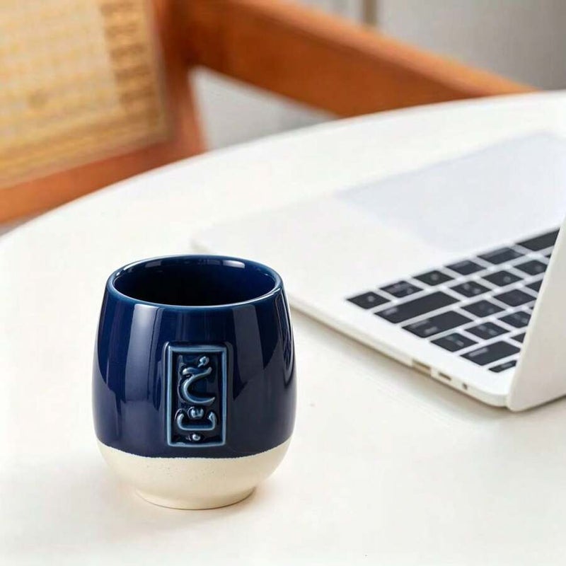 MiddleEastern Ramadan Arabic Blessings EmbossedCoffee Mug Tea Cups Ramadan Creative Gift,Sultable For Serving Espresso, Desert Theme Gift, ldeal For Saudl National Day Gifts, Also Sultable ForFamily Gatherings Afternoon Tea And Office - Image 4