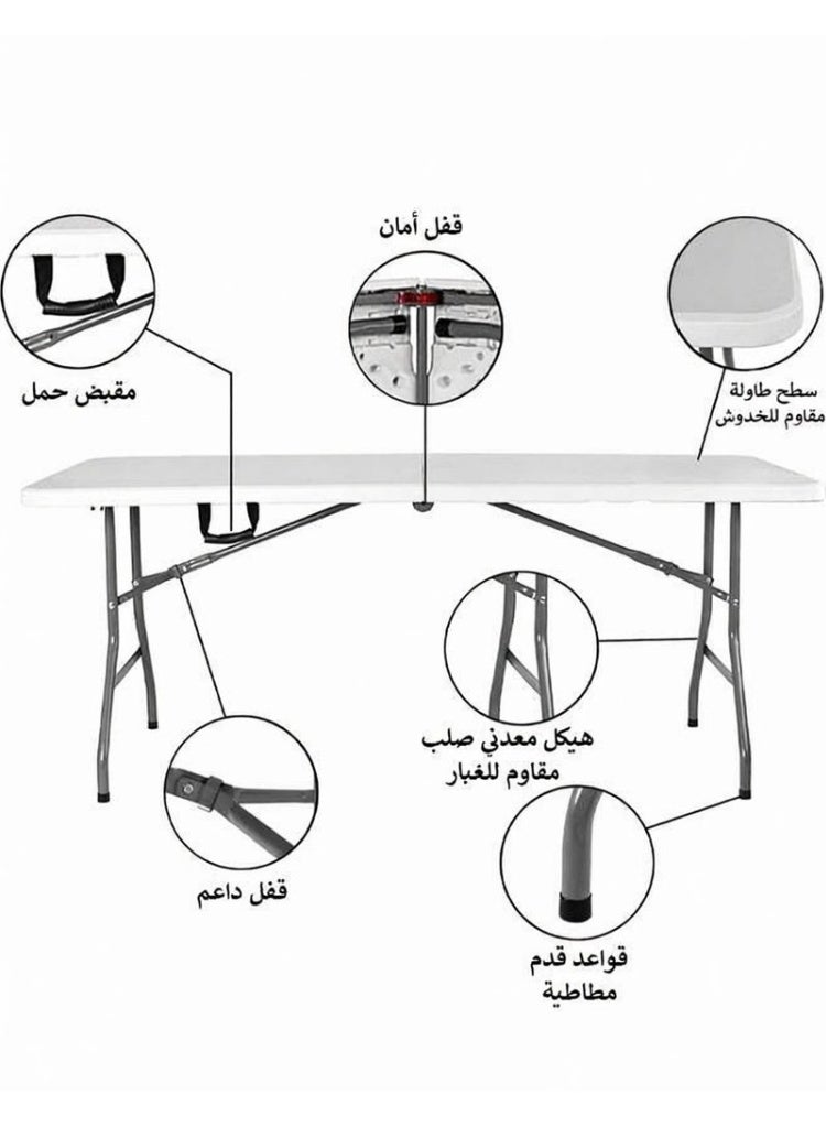 البيض برو طاولة بيضاء قابلة للطي مقاس 180x72x76 سم للرحلات والتخييم - Image 3
