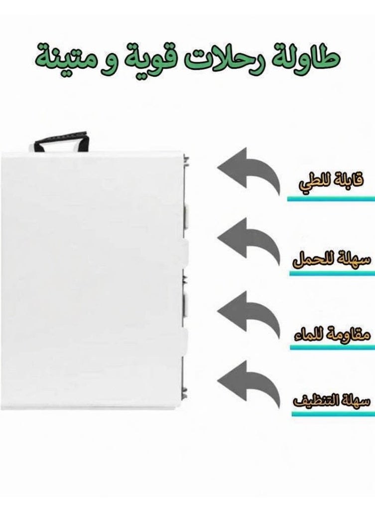 البيض برو طاولة بيضاء قابلة للطي مقاس 180x72x76 سم للرحلات والتخييم - Image 4