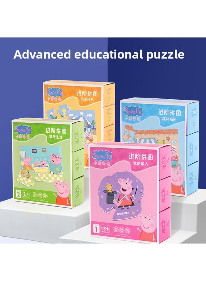 gy Puzzle Paige Children's Advanced Kindergarten 61 Gifts Early Education Educational Toys Boys And Girls Gifts 23-Color:gy  Advanced Level 1-My Family - Image 2