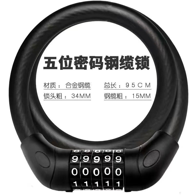 Factory wholesale bicycle password lock mountain bike anti-shear anti-theft password lock portable electric car ring password lock 95 black thick leather ring lock-five digits