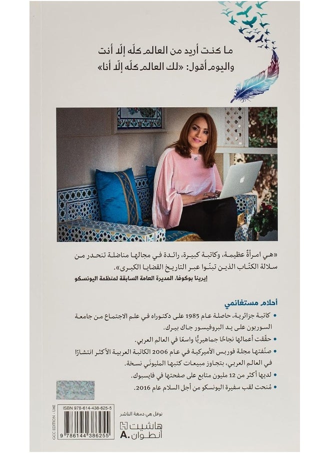 null - شهياً كفراق - Image 1
