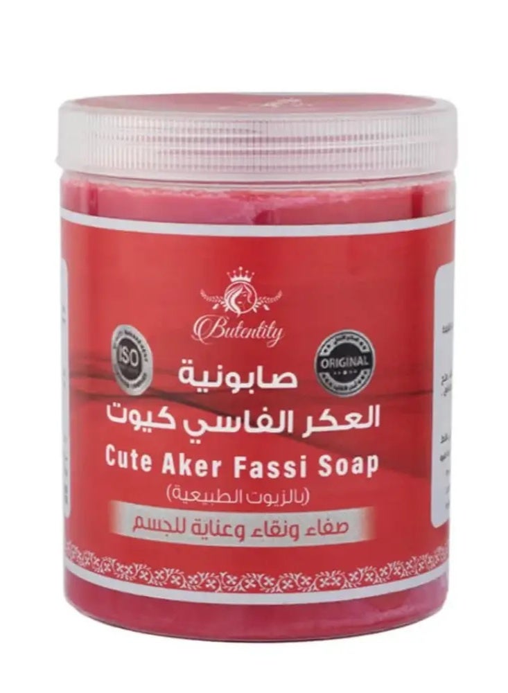صابونية العكر الفاسي كيوت بالزيوت الطبيعية - 750 جم