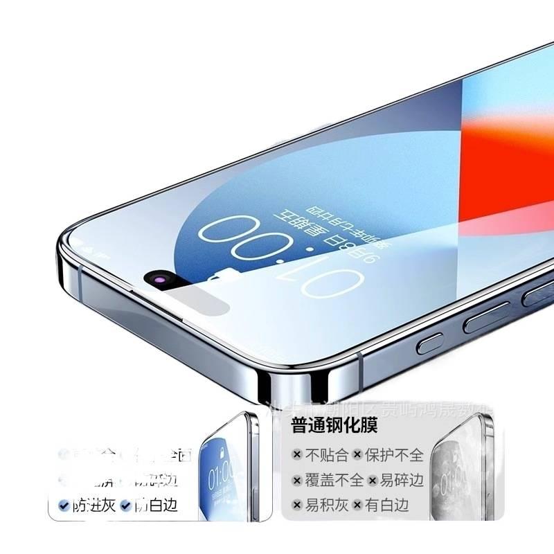 SK غطاء هاتف بGlass لـ iPhone 15 / 15 Plus / 15 Pro / 15 Pro Max مع وضوح عالي وتغطية كاملة للشاشة مع حماية الخصوصية باللون شفاف - Image 4