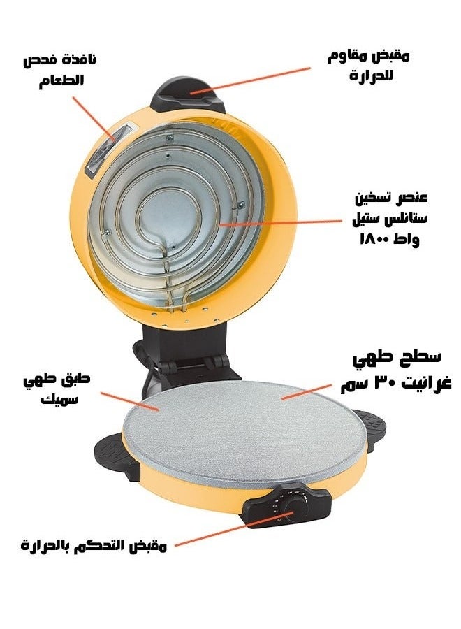جهاز صنع الخبز العربي و البيتزا الكهربائي مزود بسطح طهي غرانيت و حرارة عالية بقوة 1800 واط  - Image 5