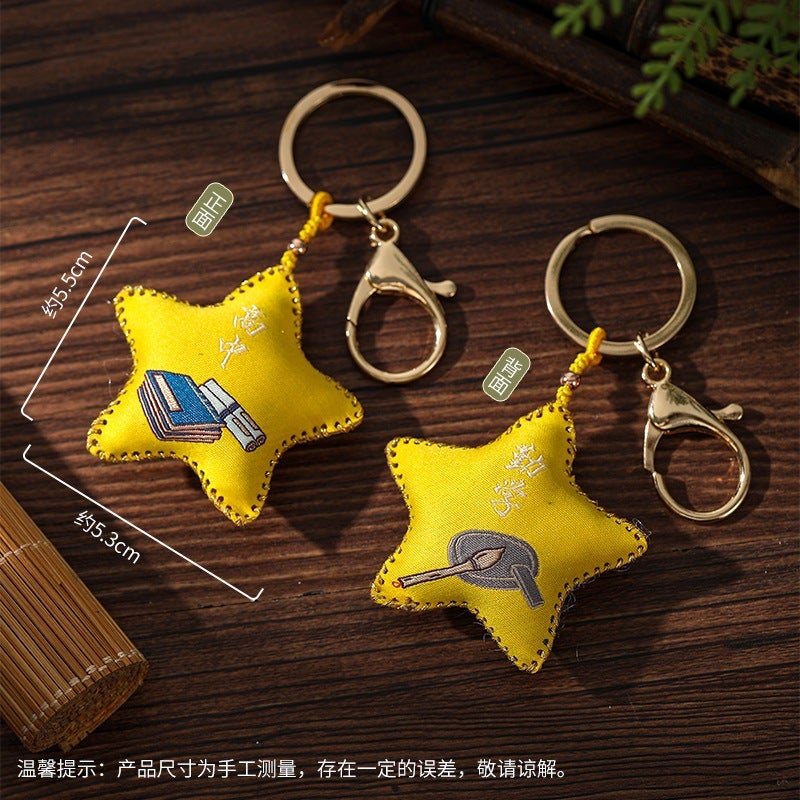 Wenchuang Small Gift Creative Keychain Sachet Dragon Boat Festival Sachet Prayer Peace Blessing Bag Small Pendant Sachet Chinese Style - Image 1