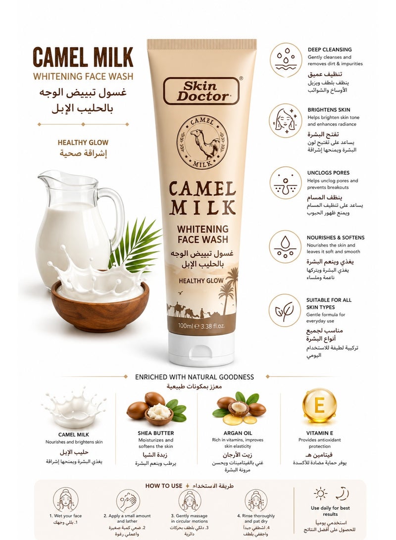Skin Doctor Camel Milk Whitening Face Wash, Healthy Glow Formula, 100ml - Image 2