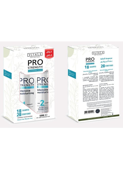 Daily moisturizing and care conditioner and shampoo with protein to restore nutrition and vitality from the roots to the ends of the hair It contains a group of vegetable oils proteins and vitamins