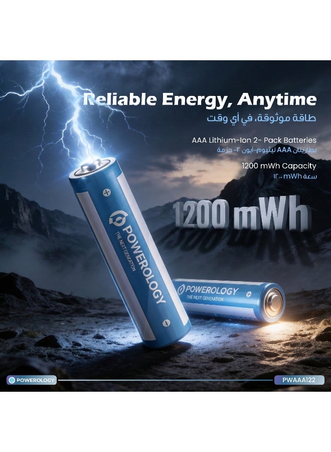 باورولوجي بطاريتان AAA قابلتان لإعادة الشحن بمنفذ USB-C (1200 مللي واط/ساعة) / ليثيوم أيون 1.5 فولت / شحن سريع خلال ساعتين / طاقة تدوم طويلاً / صديقة للبيئة - أزرق - Image 2