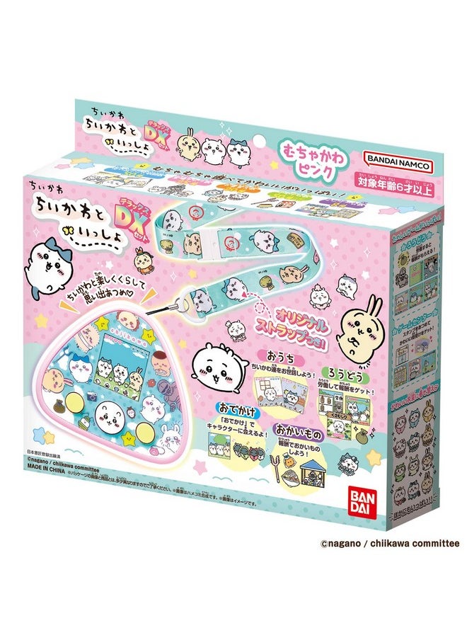 Bandai (BANDAI) Chiikawa Together with Muchakawa Pink DX Set