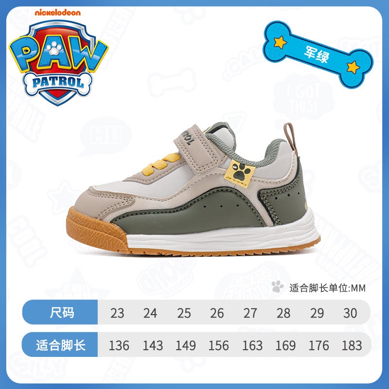 Wang Wang Team Children'S Shoes Boys Skate Shoes Low-Top New Kindergarten Children'S Boys Anti-Collision Children'S Sneaker - Image 5