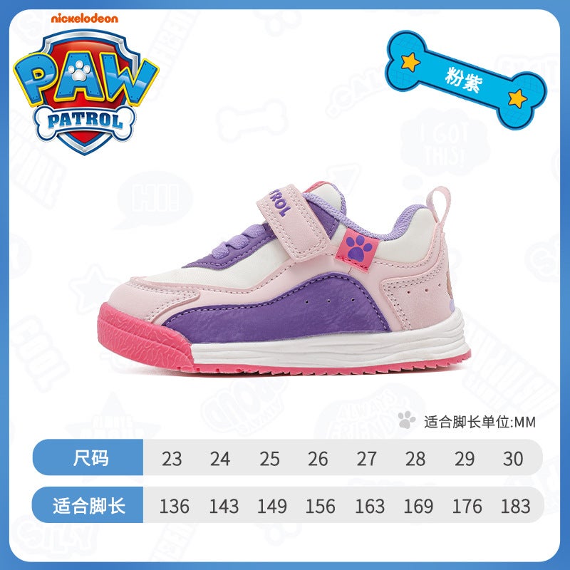 Wang Wang Team Children'S Shoes Boys Skate Shoes Low-Top New Kindergarten Children'S Boys Anti-Collision Children'S Sneaker - Image 1