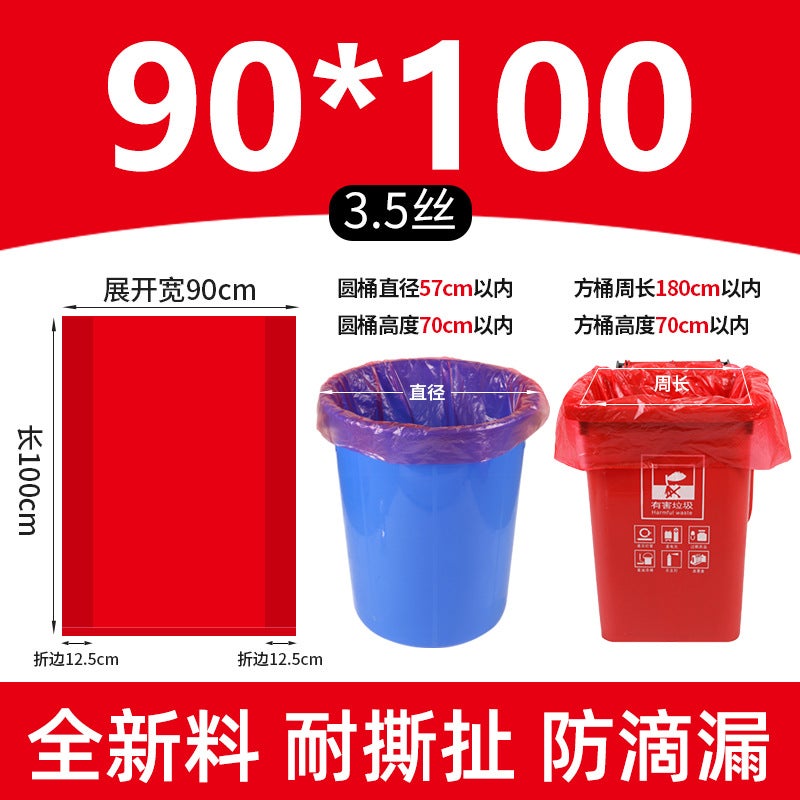 Classified Large Garbage Bags Large Thick Color Community Property Blue Red Green Coffee Brown Extra Large Wet And Dry Plastic Bags - Image 1