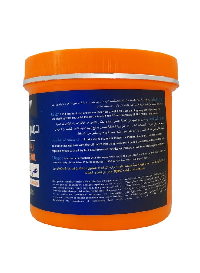 نتائج الطبيعة قناع الشعر بزيت الثعبان - 750 جرام - Image 2