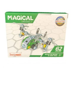 Safwa Toys Children's toy, green toy from Al Safwa Toys 