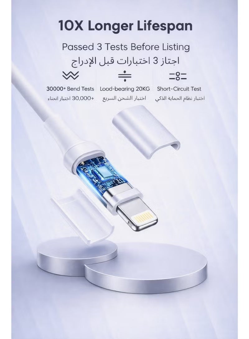 ZAVVY 2M USB C to Lightning Cable, PD 20W Fast iPhone Charger Cable with Smart Chip, Flexible TPE Data Sync Cord Compatible with iPhone 14/14 Pro Max/13/12/11, iPad - White - Image 3