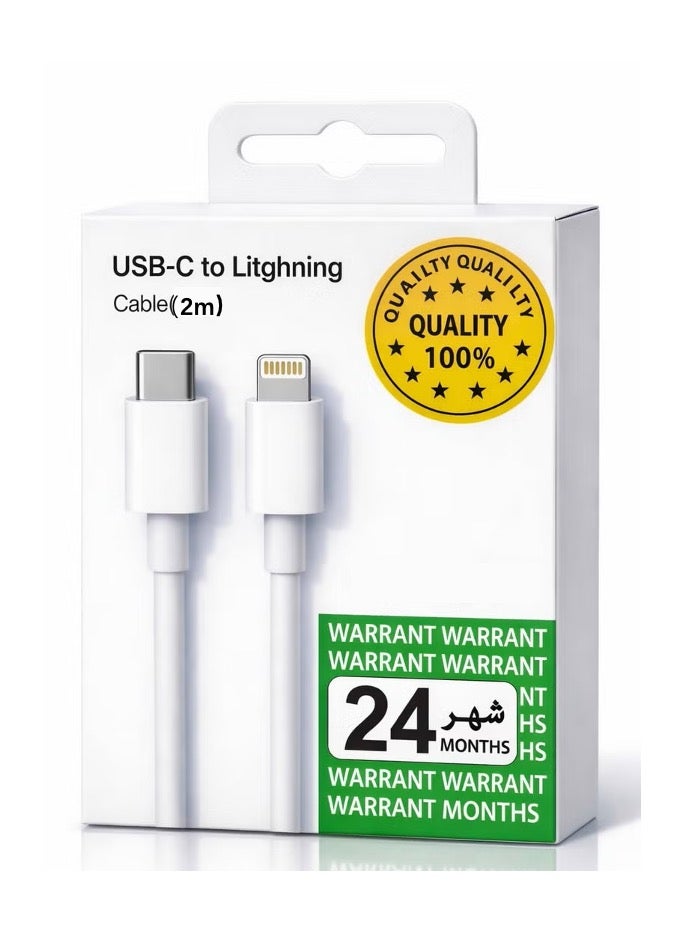 ZAVVY 2M USB C to Lightning Cable, PD 20W Fast iPhone Charger Cable with Smart Chip, Flexible TPE Data Sync Cord Compatible with iPhone 14/14 Pro Max/13/12/11, iPad - White - Image 1