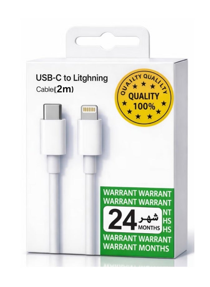 ZAVVY 2M USB C to Lightning Cable, PD 20W Fast iPhone Charger Cable with Smart Chip, Flexible TPE Data Sync Cord Compatible with iPhone 14/14 Pro Max/13/12/11, iPad - White - Image 1