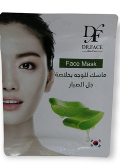 Korean face mask with aloe vera gel extract Made of organic cotton, botanical ingredients prevent skin irritation. The main ingredient is aloe vera and vitamins that naturally moisturize the face and
