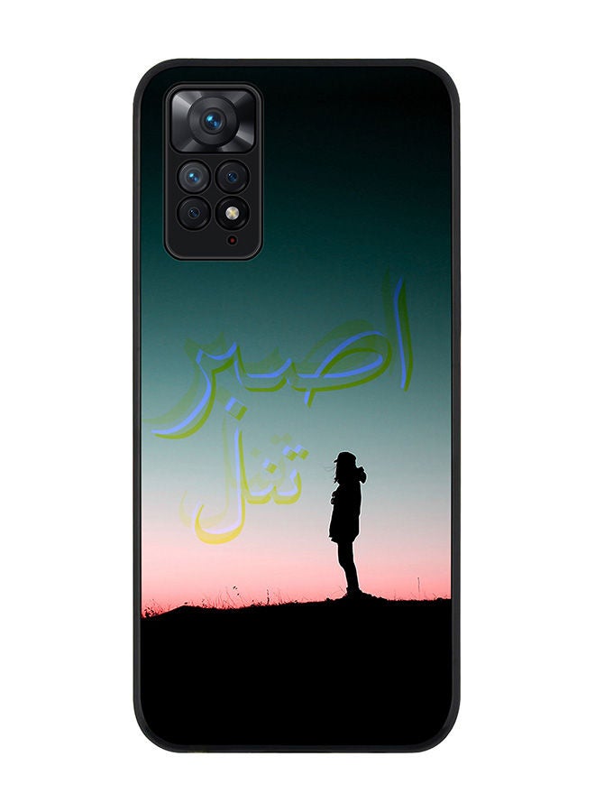 Stylizedd Rugged Black edge case for Redmi Note 11 4G/Redmi Note 11S Slim fit Soft Case Flexible Rubber Edges Anti Drop TPU Gel Thin Cover - Patience - Image 1