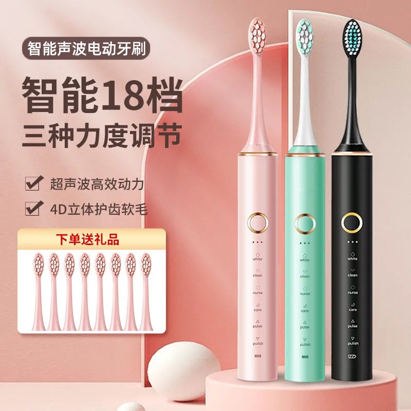 New Electric Toothbrush Household Soft Hair Rechargeable Portable Adult Electric Toothbrush Gift Delivery - Image 2