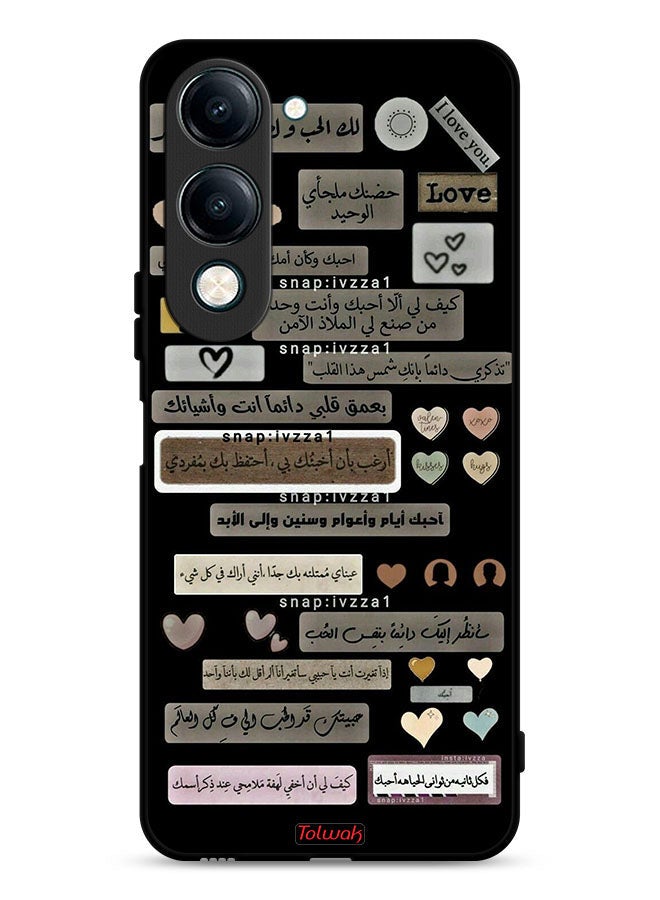Tolwak vivo Y29s Protective Case Cover Arabic Quotes - Image 1