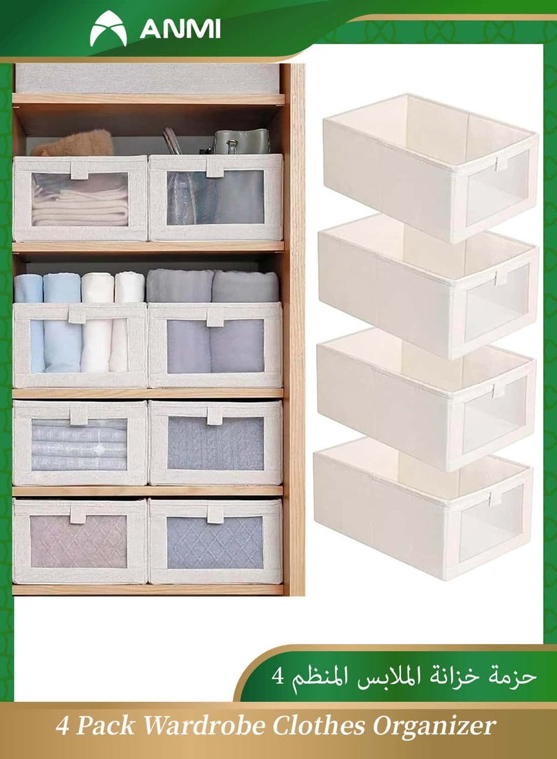 أنمي 4 حزمة خزانة الملابس المنظم ، درج المنظمون والتخزين ، طوي خزانة المنظم صناديق تخزين الحاويات لتنظيم الملابس ، الجينز ، اللعب ، كتاب. - Image 1