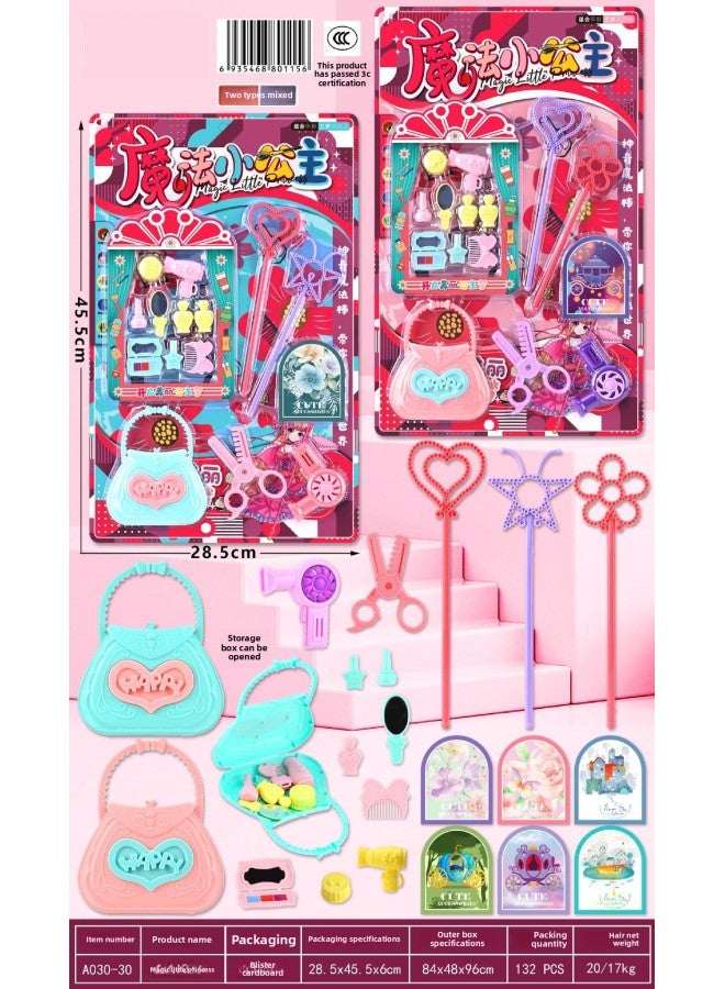 Board-mounted Children's Toys Hanging Board Play House Simulation Kitchenware Medical Equipment Dessert Set Night Market Stall Supply Small Gifts-Color:A030-30 Little Magic Princess - Image 1