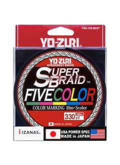 Yozuri Yo-Zuri SuperBraid Braided 5-Colour Fishing Line  - Image 2