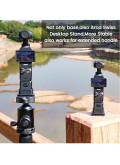 KASTWAVE Silicone Non-Slip Base Support Base with Arca Swiss Interface for DJI Osmo Pocket 3, Silicone Non-Slip Desktop Mount, Osmo Pocket 3 Accessories, Inner softsponge Protection Accessories  - Image 2