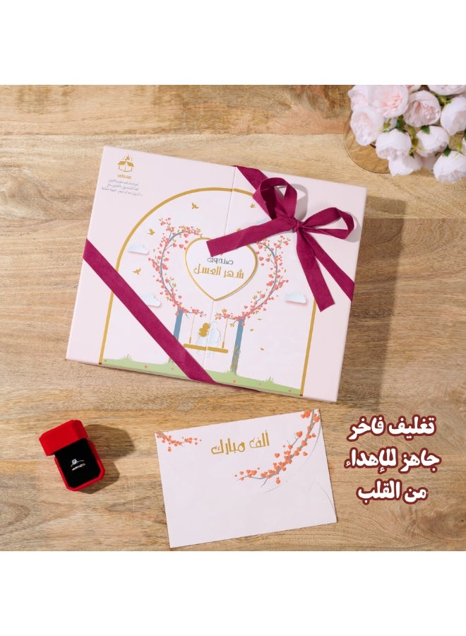 صندوقي صندوق شهر العسل– أول لعبة رومانسية عربية من نوعها للعرسان أسئلة وتحديات وفعاليات بإشراف طبيبة نسائية | هدية زفاف فاخرة ودليل للعلاقة خلال أول 6 أشهر من الزواج - Image 5
