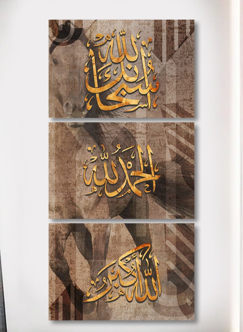4gdran Three wooden panels with an Islamic design  - Image 1