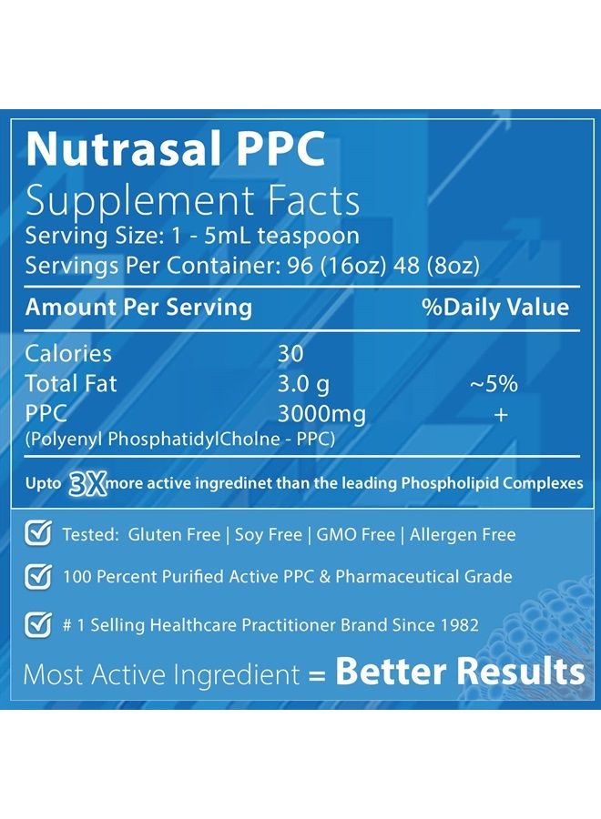 Nutrasal مكمل فوسكول PPC فوسفاتيديل كولين 3000 ملغ سائل 8 أونصات - Image 2