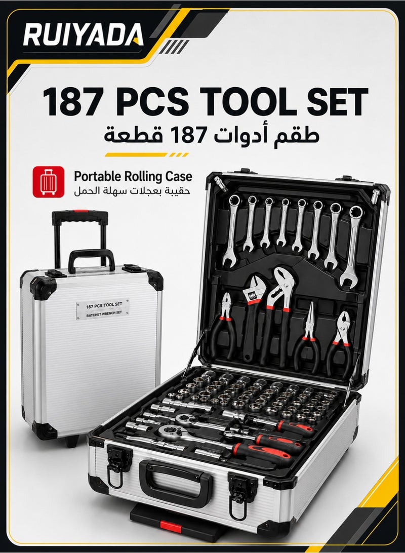 RUIYADA 187-Piece Professional Tool Set, Home Hand Tool Set, Auto Repair Tool Set with Aluminum Trolley Case, Silver - Image 1