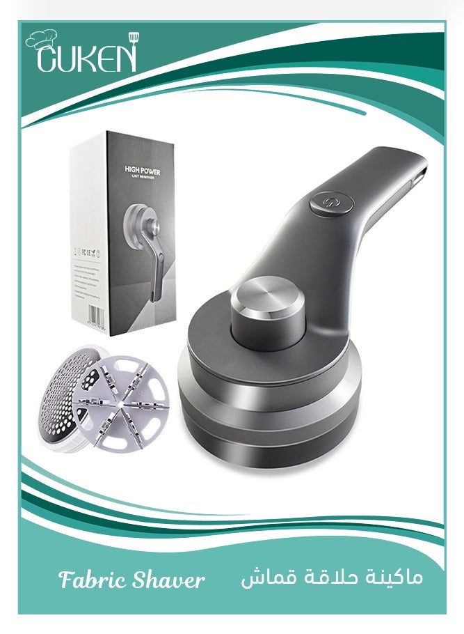 Cuken Lint Remover, Fabric Shaver, Sweater Shaver, Ac Adapter Operated Fuzz Remover for Clothes and Furniture - Image 1