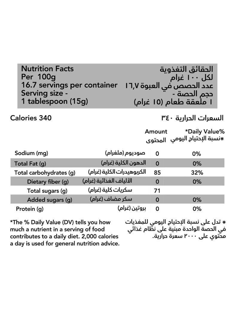 الشفاء عسل السدر - Image 3