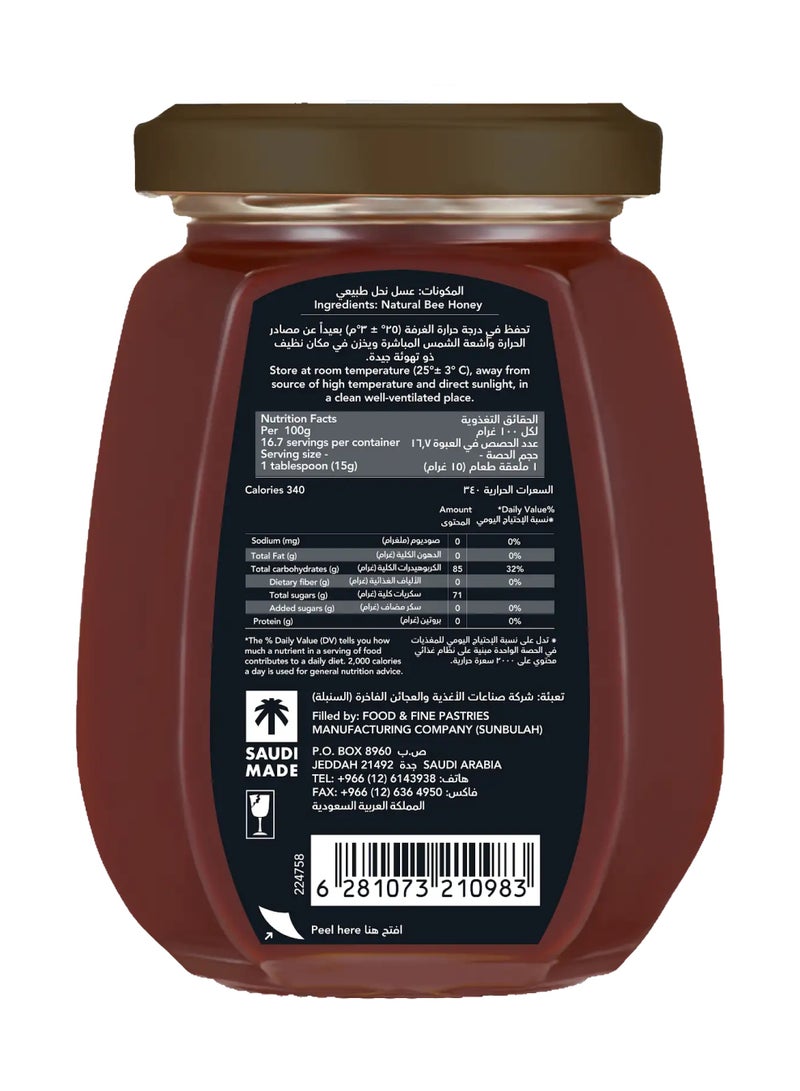 الشفاء عسل السدر - Image 2