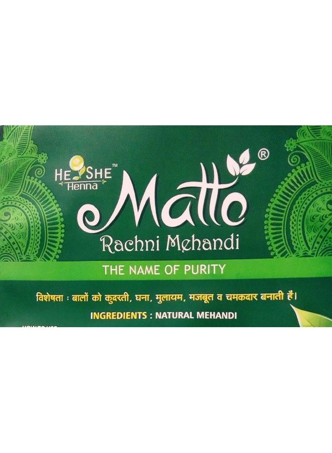 Matto راشني مهنجي 400 جرام - Image 4