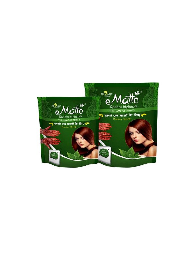 Matto راشني مهنجي 400 جرام - Image 3