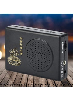 Hilitand Buddhist Chanting Player Automatic Buddha Sound Machine for Home Buddhist Temple (Without Battery) 
